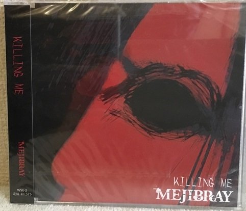 シアトリカル・ブルーブラック [初回盤Btype] / MEJIBRAY - vkdb.jp